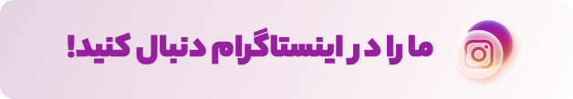 گلاب دره